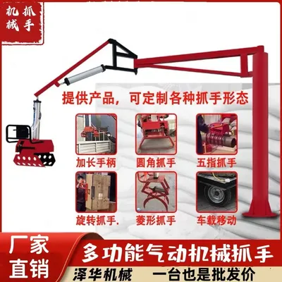 英吉沙县雄克卡盘爪schunk机械抓手303542PZN-plus 100-1-IS汰慷秒报价